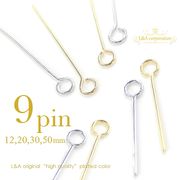 ★グラム販売★L&A★9ピン★12mm20mm30mm50mm★4グラム★最高級鍍金★