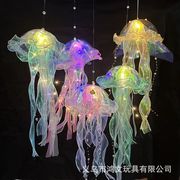 夜市で大人気！クラゲナイトライト 光る手提げランプ 七色変化 イリデセント 装飾ライト