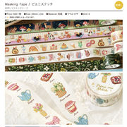 BGM 箔押しマスキングテープ ピエニステッチ 6種【2026_05_15発売】