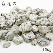 さざれ 100g 白虎石 日本銘石 新潟県産 BYAKKO Stone 天然石 パワーストーン カラーストーン