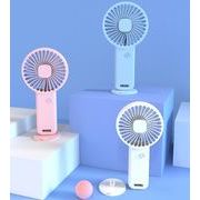 扇風機 ハンディ扇風機 手持ち扇風機 小型 ミニ扇風機 usb充電