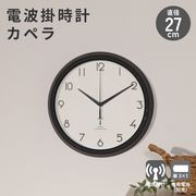 掛け時計の商品一覧 | 卸売・ 問屋・仕入れの専門サイト【NETSEA】
