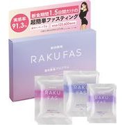 海外大人気★新谷酵素 RAKUFAS