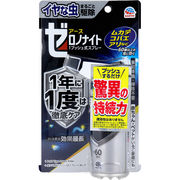アース ゼロノナイト イヤな虫用 1プッシュ式スプレー 約60回分 75mL