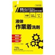 液体作業着洗剤詰替
