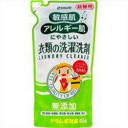 エルミー敏感肌・アレルギー肌衣類洗剤詰替