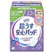 リフレ　安心パッド８０ＣＣ 【 リブドゥコーポレーション 】 【 生理用品 】