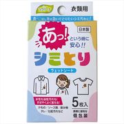 ミセラ　シミ取りシート