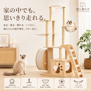 キャットタワー木製ランニングホイール付き宇宙船2つ大型猫タワー爪とぎ安定室内用多頭飼い据え置き