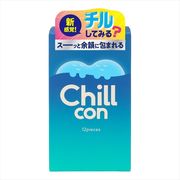Ｃｈｉｌｌｃｏｎ（チルコン）