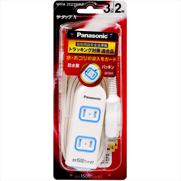 ＷＨＡ２５２３ＷＫＰザ・タップＸ３口２Ｍ