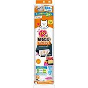パッと貼るだけふんわりフィルターフリーサイズ３．６ｍ