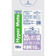 ＢＭ２９　ポリ袋２０Ｌ半透明１０枚０．０２０ 【 ハウスホールドジャパン 】 【 ポリ袋・レジ袋 】