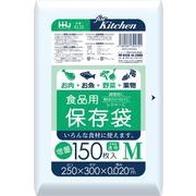 ＫＬ１５　保存袋増量　Ｍ　１５０枚　０．０２