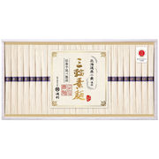 北海道産小麦を使った三輪素麺 PR-50