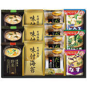 彩 味ノ蔵 フリーズドライバラエティセット NF-BJ
