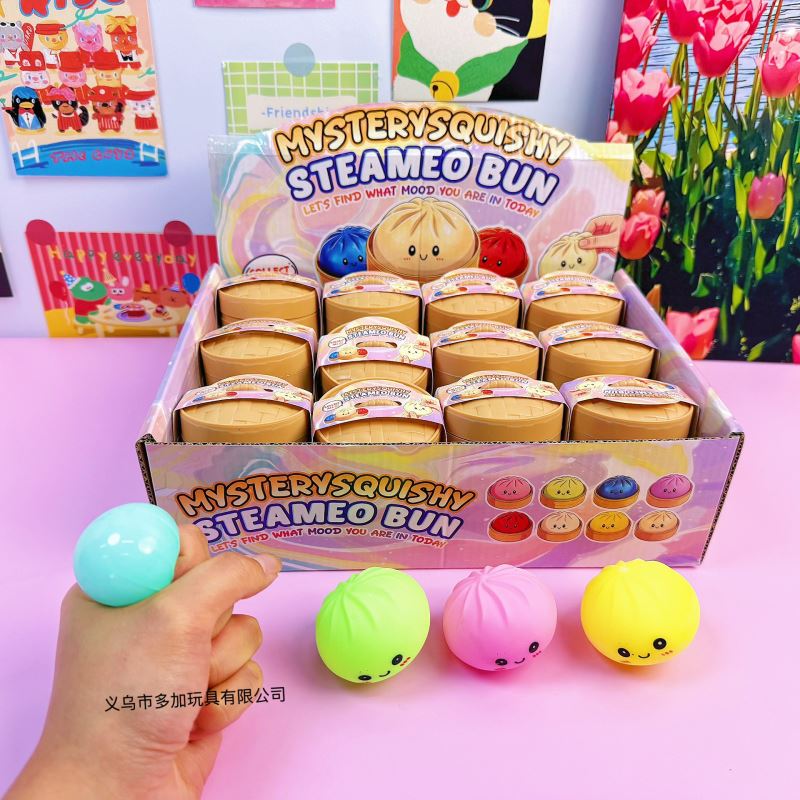減圧おもちゃ スクイーズ玩具 ★ストレス解消グッズ