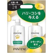 パンテーン エアリーふんわりリペアポンプペアセット 400ml+400g