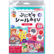 【アウトレット】ギンポー pocoPOKKE ぷにピタシールあそび からだ 1セット