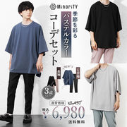 【パステルカラーコーデセット】MinoriTY メンズ レディース 服 上下 夏 新作 2026