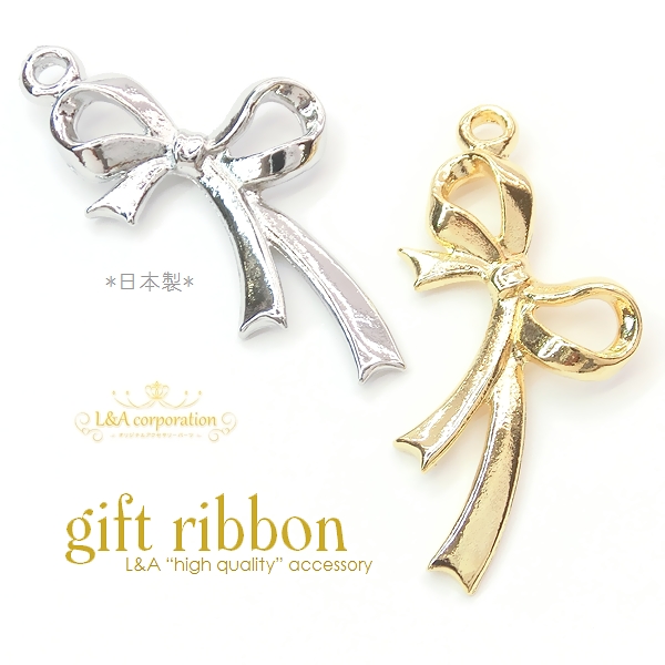 ▼限定半額 10日17時まで▼日本製NEW★2個価格★おしゃれな大きめリボンチャーム★happy motif