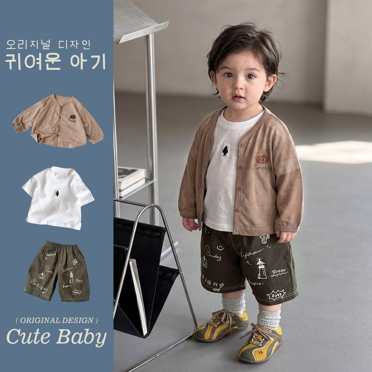 2026新作 夏 男の子 UVカットパーカー Tシャツ ショートパンツ 3点セット ★73-110CM