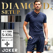 【ふくれダイヤ柄セットアップ】VネックTシャツ+ショーツ 2枚組 ストレッチ 夏服 新作 2026