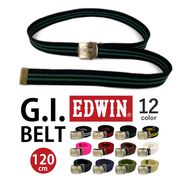 全12色 EDWIN エドウイン ロングガチャベルト【120cm】ミリタリー GIベルト