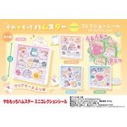 やわもっちハムスター　ミニコレクションシール