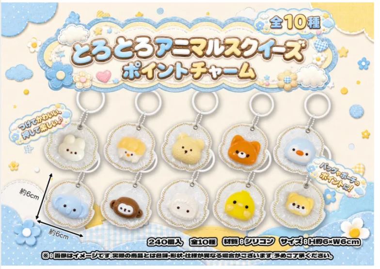 購入前にコメント必須！セブンイレブン 限定 スクイーズ 購入前に
