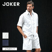【リベット付半袖セットアップ】JOKER メンズ 上下2点セット 新作 2026 即日出荷