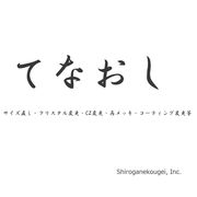 アフターチケット / REWSR-107