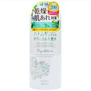 マジアボタニカ　スキンコンディショナー