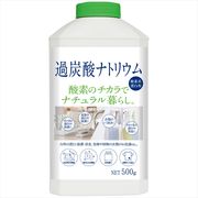 ナチュラル暮らし　過炭酸ナトリウム　本体