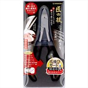 ステンレス製ニッパーつめきり