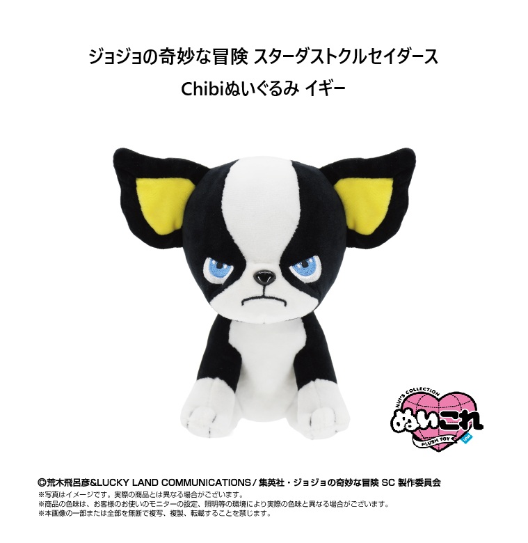 ジョジョの奇妙な冒険　スターダストクルセイダース　ともぬい ジョジョの奇妙な冒険 スターダストクルセイダース Chibiぬいぐるみ