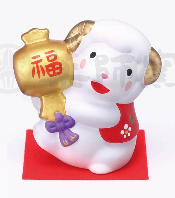 ☆開運招福の干支☆ 縁起の良い置物【錦彩 招福未(槌持ち)】 | 卸売