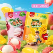 【70g/袋】AMOS 皮が剥けるグミ マンゴー ライチ ソフトキャンディ 咀嚼音 大人気  お菓子 果汁99％配合