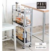 【POST GENERAL】インダストリアル キッチンワゴン POST GENERAL / ポストジェネラル