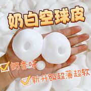 スクイーズの皮 透明 蓋付き 手作りスクイーズキット TPR製 ぷにぷに DIY素材 スライム ビーズ 粘土