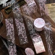 キラキラシール 手帳ステッカー ごほうびシール デコパーツ DIY 貼り付けパーツ デコ素材雑貨