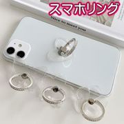 スマホリング 透明 バンカーリング クリア サクラ ハート クローバー ダイヤ スタンド  レディース