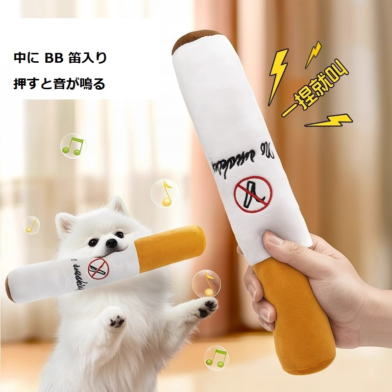 2026新作 音が出る おもちゃ 犬用噛む おもちゃ 犬ペット おもちゃ