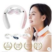 Neck マッサージャー  日本語音声 首マッサージ器 ネックマサージャー 温感 リラックス 低周波治療器