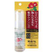 【黒ばら本舗】ツバキオイル集中補修美容液