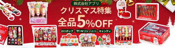 【SNSで大人気お菓子特集】★★全品5％OFF★★♪キャンディー・ロリポップ・マシュマロ・グミ♪