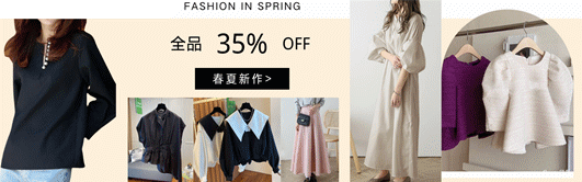 ★全品35%OFF！★2026新作【アクセサリー】【アパレル】【バッグ財布】更新中！2万円送料無料！