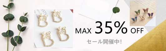 ★MAX35%OFF実施中！同梱2万円送料無料★クーポンも併用可能！