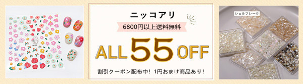 全品最大55％OFF★更に＼12000円以上800円OFF／＼4500円以上400円OFF／★6800円以上送料無料！
