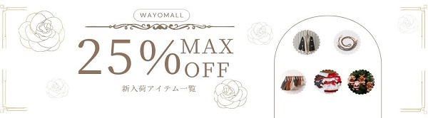 OUTLET デコパーツ 貼り付けパーツ 手芸材料